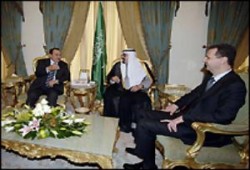 قمة الرياض تعلن "بداية مرحلة جديدة"