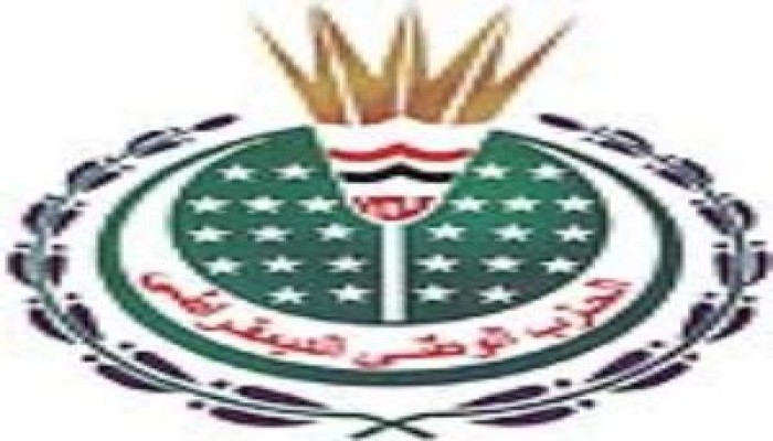 خناقة بالأحذية بين أعضاء الوطني بالفيوم