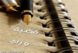 المدونون ..الحزب المعارض القادم ...بقلم /ياسر حسن