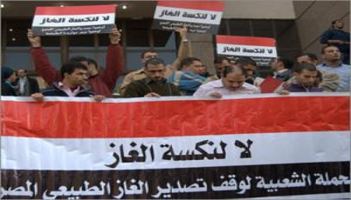مفاوضات مصرية صهيونية جديدة لمد "تل أبيب" بالغاز لـ18 عامًا!