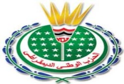 أزمة وصراعات داخل الحزب الوطنى بالإسكندرية بعد الإعلان عن تغييرات حزبية