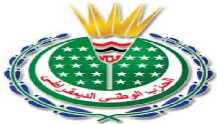 أزمة وصراعات داخل الحزب الوطنى بالإسكندرية بعد الإعلان عن تغييرات حزبية