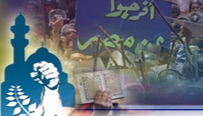 رسالة فضيلة المرشد : مصر.. عندما تنهض