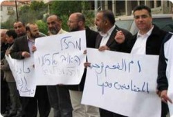 صدامات عنيفة بمدينة أم الفحم بين السكان والاحتلال