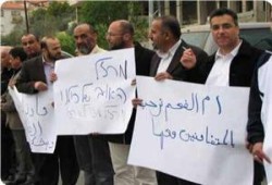 صدامات عنيفة بمدينة أم الفحم بين السكان والاحتلال