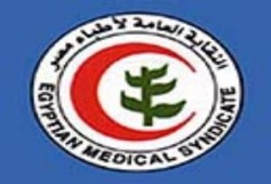 مؤتمر علمى للأطباء بالإسكندرية والعريان يحذر من كارثة إضراب الأطباء