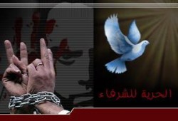 اعتقال 4 من إخوان المنوفية