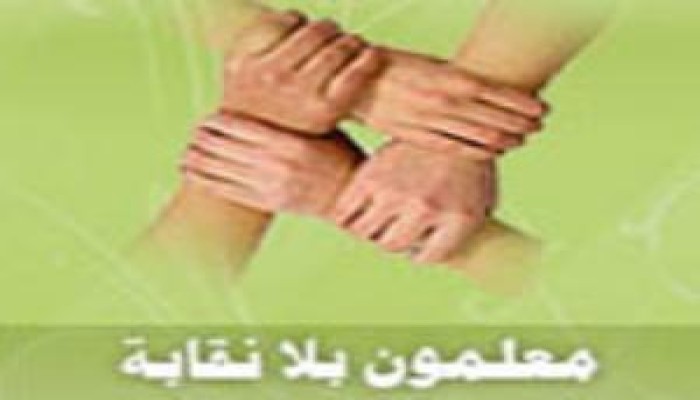 اعتصام الإداريين بالتعليم أمام مجلس الوزراء اليوم