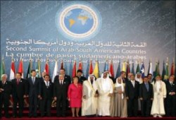 القمة العربية اللاتينية تختتم أعمالها بالدعوة لتكثيف التعاون