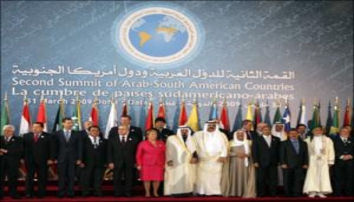 القمة العربية اللاتينية تختتم أعمالها بالدعوة لتكثيف التعاون