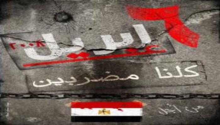 بيان لشباب حركة 6 إبرايل حول اعتقال ناشطتين من نشطاء الحركة