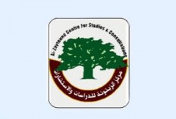 تقرير عن مستقبل المقاومة الفلسطينية يؤكدأنهاأصبحت لاعباً أساسياً لا يمكن تجاوزه