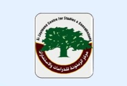 تقرير عن مستقبل المقاومة الفلسطينية يؤكدأنهاأصبحت لاعباً أساسياً لا يمكن تجاوزه