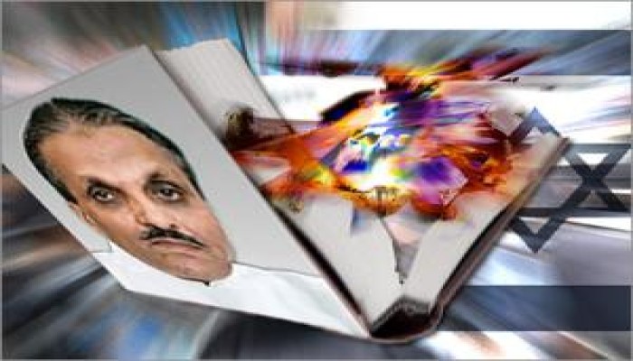 دبلوماسي أميركي: الموساد ضالع في اغتيال ضياء الحق