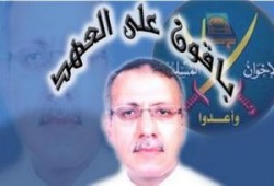 بعد تعنت الداخلية مع الغنيمى .. خطابات احتجاج من نقابة الأطباء وأسرته تحذر من تدهور صحته