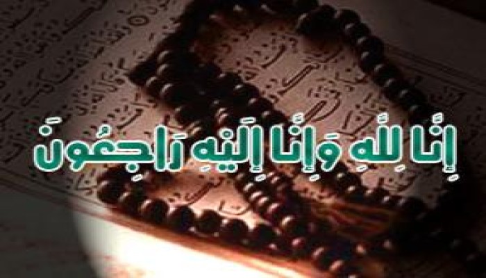 وفاة د/ أحمد القاضي أحد ابرز  قيادات الاخوان المسلمين فى الولايات المتحدة