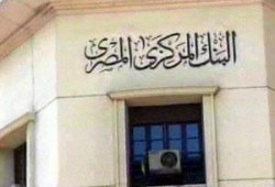 البنك المركزى يكشف عن احتياج مصر 105 مليار جنيه لمواجهة الأزمة المالية