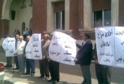 بعد انتهاء المهلة المحددة لوزير التعليم العالي إعتصام إحتجاجي لأعضاء هيئة التدريس