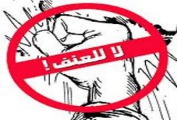طلب إحاطة عن محاولة مباحث أمن الدولة إقتحام مكتب نواب الاخوان بالبحيرة