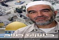 حشود "شد الترحال" تتصدى لمحاولات نفايات "شد الظهر " إقتحام المسجد الأقصى