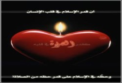 فضيلة المرشد يكتب :   حديث من القلب إلى الإخوان المسلمين