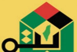 استطلاع يوضح : 89 % من اللاجئين يؤمنون بالعودة ولو بعد حين