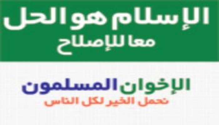 دراسة أمريكية: مصر تستعين بالسلفيين للقضاء على الإخوان.....(فيديو)