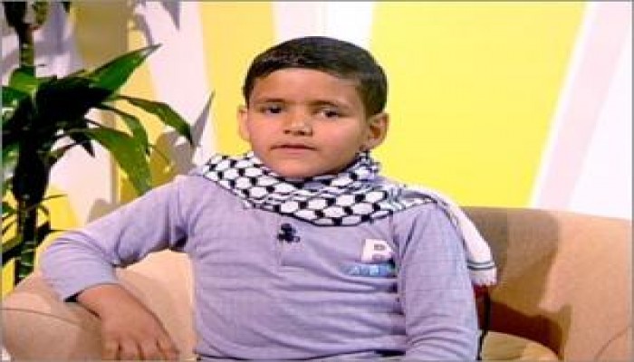 الجزيرة تحاور طفل غزة الذي أذهل الكثيرين إبان العدوان الأخير