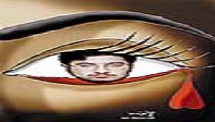 أمية جحا.. زوجة الشهيدين! ..... بقلم حبيب أبو محفوظ