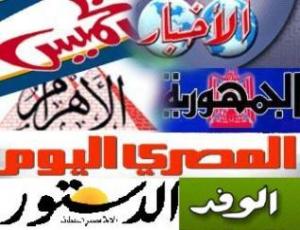 جولة الصحافة : إجهاض محاولات المعارضة الاحتفال بعيد ميلاد الرئيس