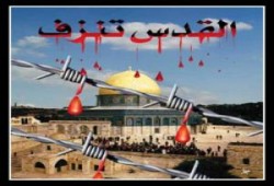 القدس .. لات ساعة مندم ....د/ فيوليت داغر