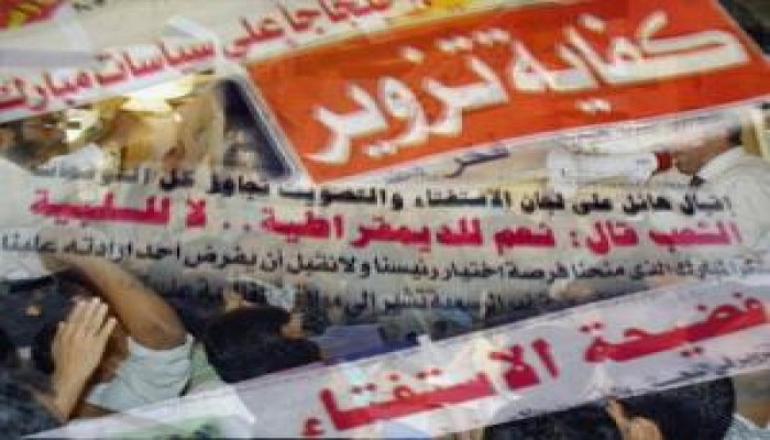 دعوة لتضافر الجهود وتجاوز الخلافات ..م / سعد الحسيني
