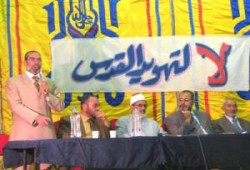 مؤتمرجماهيري حاشد بنقابة الأطباء بالغربية ومكالمات هاتفية للمرشد العام والشيخ رائد صلاح
