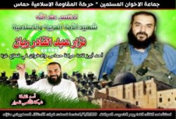 منازل قيادات وكوادر "حماس" ومساجدهم بغزة  كانت فى طريقها إلى جيش الاحتلال عبر فتح