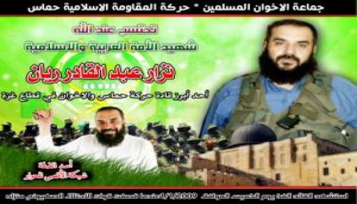 منازل قيادات وكوادر "حماس" ومساجدهم بغزة  كانت فى طريقها إلى جيش الاحتلال عبر فتح