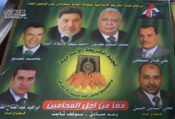 صراع اللحظة الأخيرة فى نقابة المحامين ( تقرير )