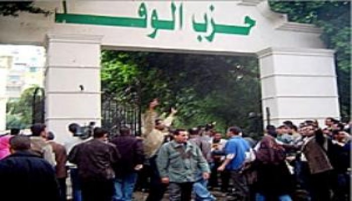 اشتعال صراعات حزب الوفد المبكرة بسبب انتخابات الشعب