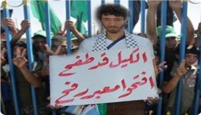 مساع لفتح خط بحري دائم لغزة
