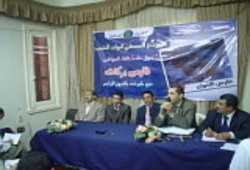 مؤتمر صحفى بالبحيرة حول واقعة بركات ومركز النديم يقدم بلاغ للنائب العام