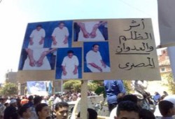 مقتل مواطن بعد تعذيبه في قسم شرطة طنطا