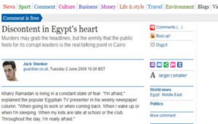 "الجارديان" تحذر من طوفان العنف فى مصر فى غياب الدولة