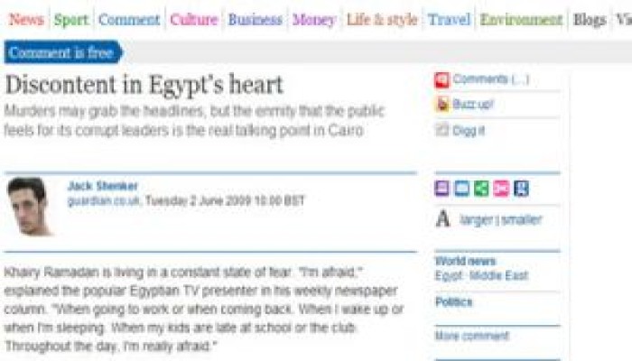 "الجارديان" تحذر من طوفان العنف فى مصر فى غياب الدولة