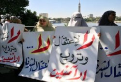 منظمات حقوقية مصرية تترقب هجوما حكوميا