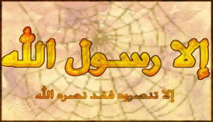 بعد تكرار إساءاتها للإسلام.. دعوات لمقاطعة القناة العاشرة الإسرائيلية