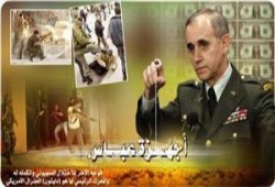 الأجهزة الأمنية أبلغت عباس رسميًّا رفضها المطلق الإفراج عن أي عضو من "حماس"