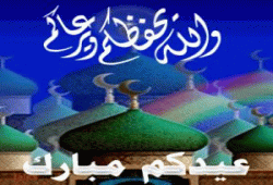 نيويورك تعتبر الأعياد الإسلامية إجازات دراسية رسمية