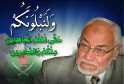 المرشد العام يكتب: حديث من القلب (6): الثبات على المبدأ عند الإخوان