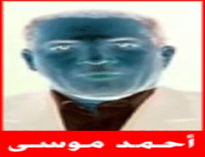 سفير الشر : أحمد موسى  : من أحيا قضية التنظيم الدولي مرة أخري من خلاله ؟؟