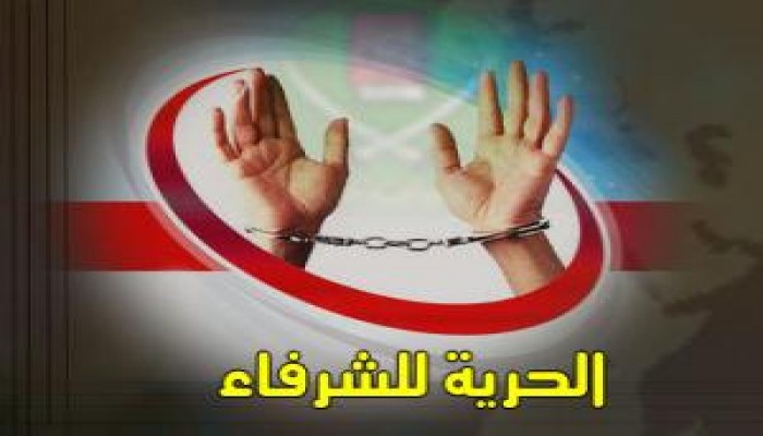 وقفة احتجاجية امام نقابة الصحفين تطالب بالافراج عن د. عبد المنعم ابو الفتوح وإخوانة