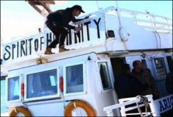 الكيان الصهيوني يعترض "روح الإنسانية"